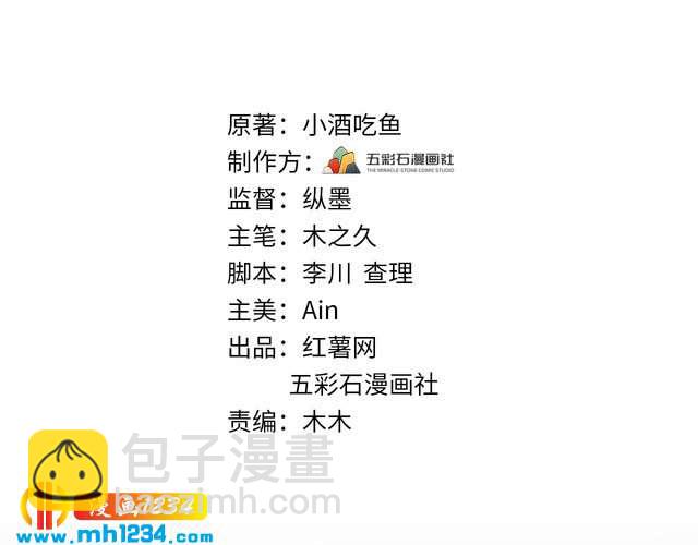 第123话 小学生的威胁方式(1/3)-第123话