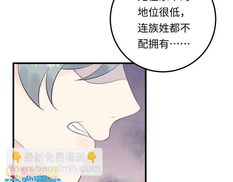 第123话 小学生的威胁方式(1/3)-第123话