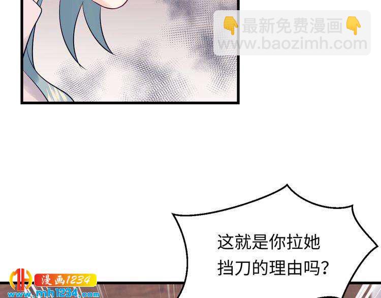 第123话 小学生的威胁方式(1/3)-第123话