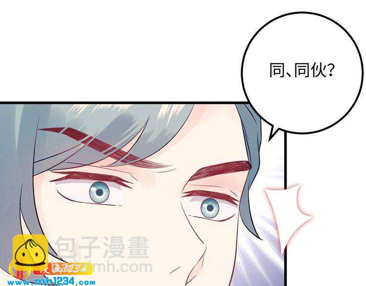 第123话 小学生的威胁方式(1/3)-第123话