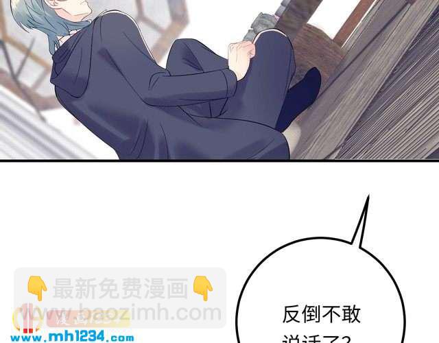 第123话 小学生的威胁方式(1/3)-第123话