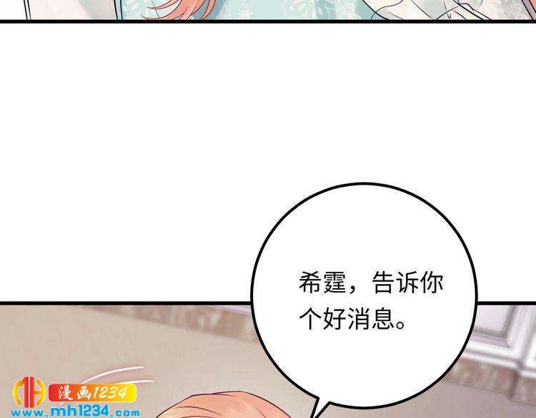 第125话 这是对我最大的帮助(1/3)-第125话