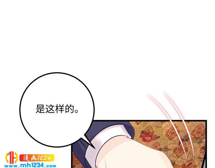 第125话 这是对我最大的帮助(1/3)-第125话