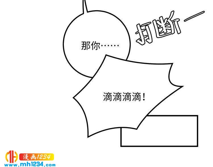 第125话 这是对我最大的帮助(1/3)-第125话