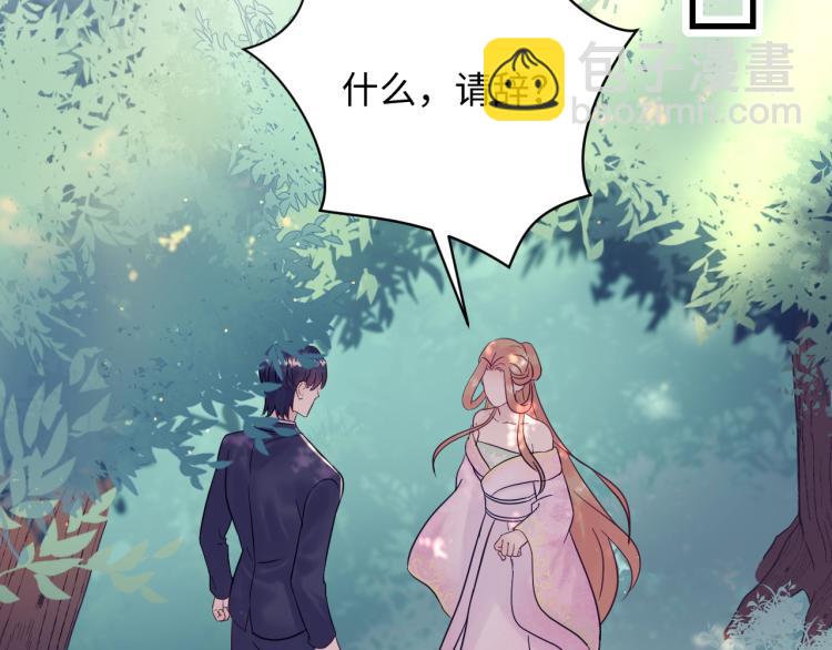 第129话 天晴在线猫耳卖萌！(1/3)-第129话