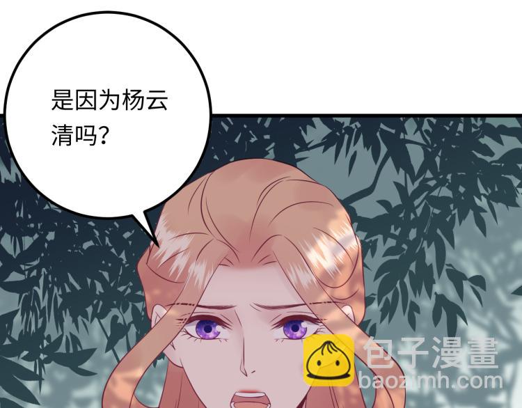 第129话 天晴在线猫耳卖萌！(1/3)-第129话