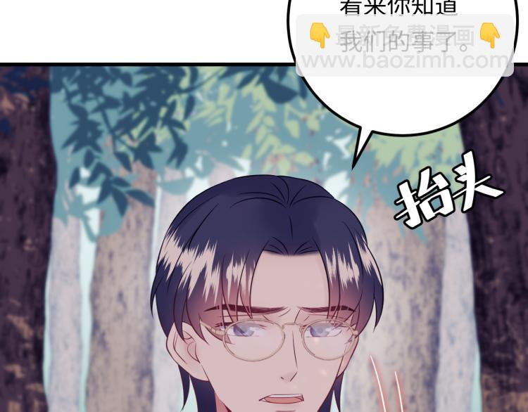 第129话 天晴在线猫耳卖萌！(1/3)-第129话