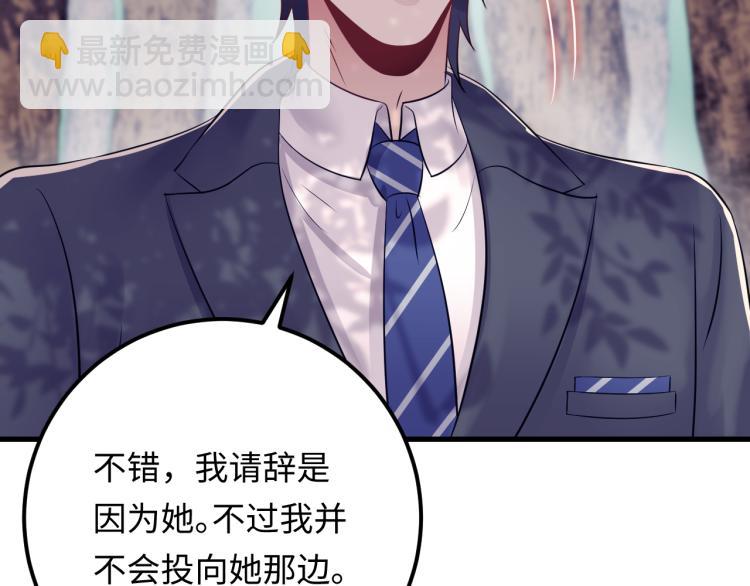 第129话 天晴在线猫耳卖萌！(1/3)-第129话