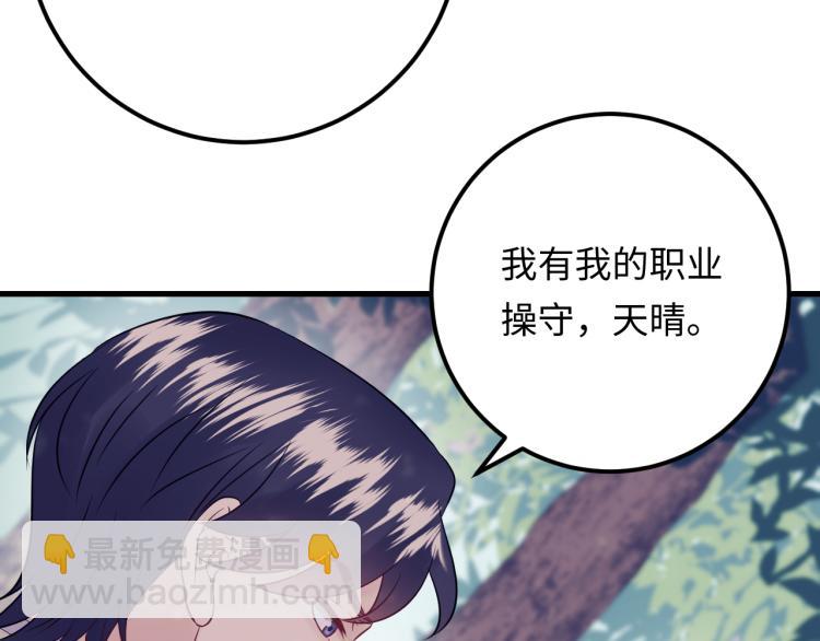 第129话 天晴在线猫耳卖萌！(1/3)-第129话