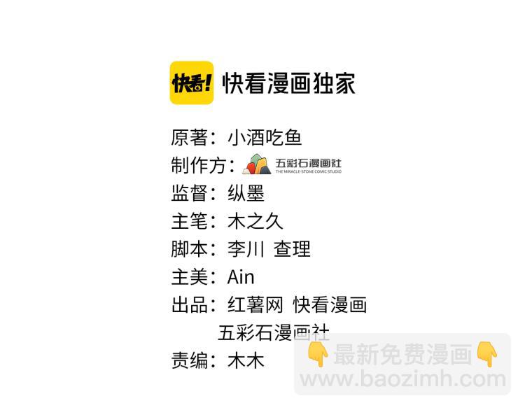 第129话 天晴在线猫耳卖萌！(1/3)-第129话