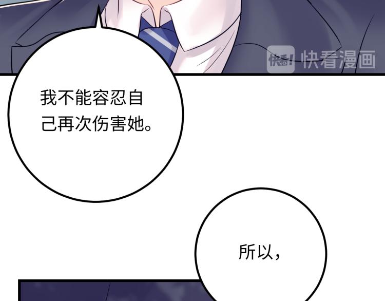 第129话 天晴在线猫耳卖萌！(1/3)-第129话