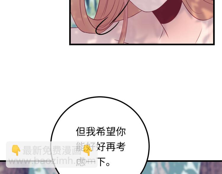 第129话 天晴在线猫耳卖萌！(1/3)-第129话