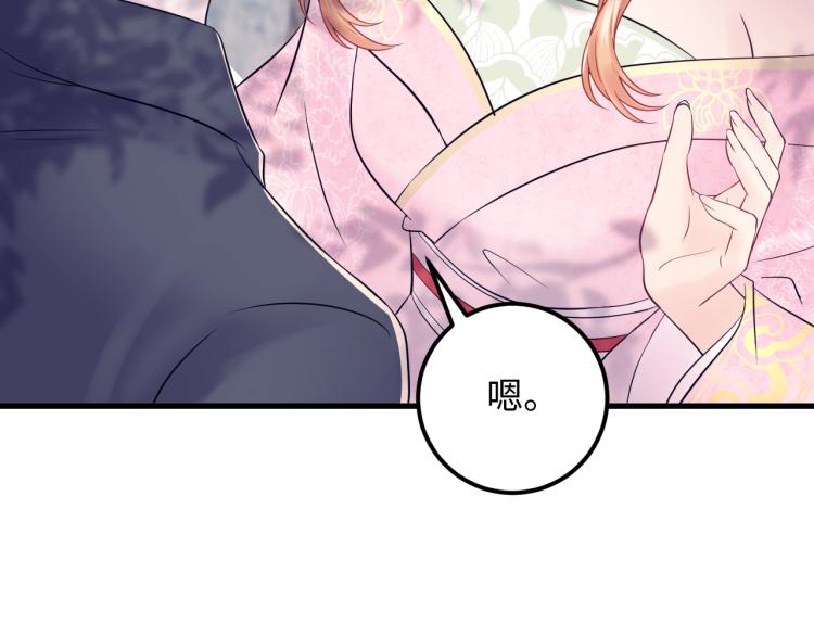 第129话 天晴在线猫耳卖萌！(1/3)-第129话