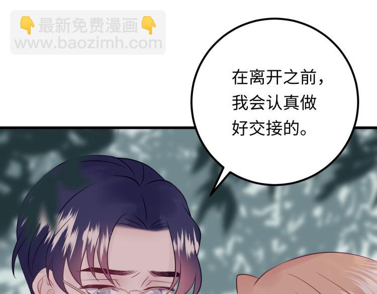 第129话 天晴在线猫耳卖萌！(1/3)-第129话