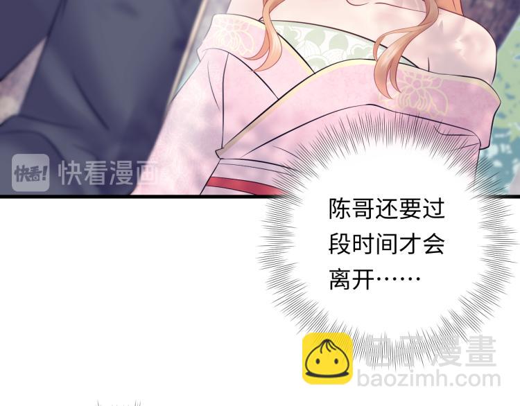 第129话 天晴在线猫耳卖萌！(1/3)-第129话