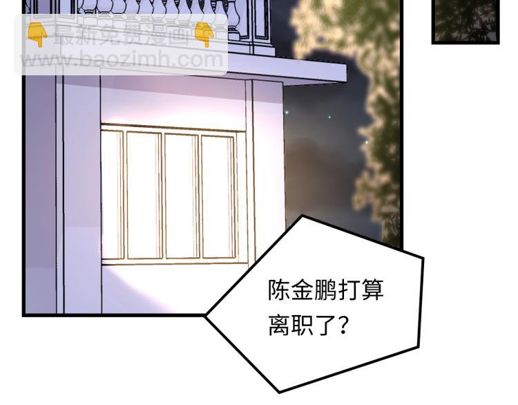 第129话 天晴在线猫耳卖萌！(1/3)-第129话