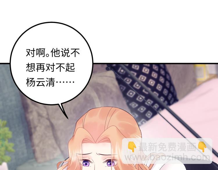 第129话 天晴在线猫耳卖萌！(1/3)-第129话