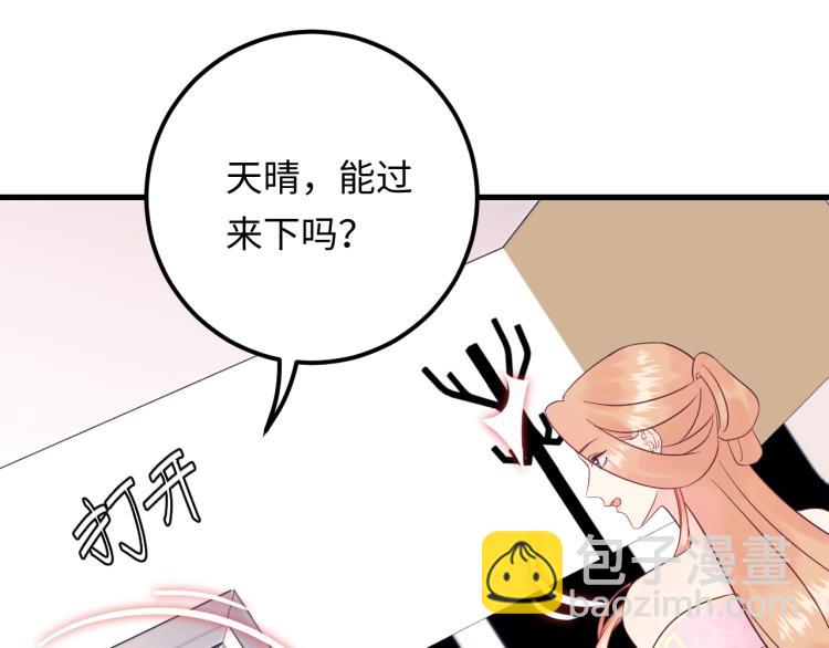 第129话 天晴在线猫耳卖萌！(1/3)-第129话