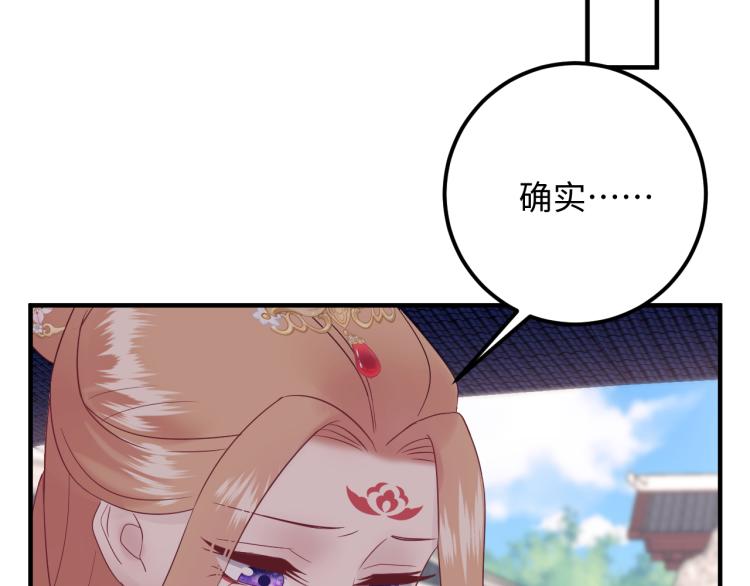 第131话 升米恩斗米仇。(1/3)-第131话