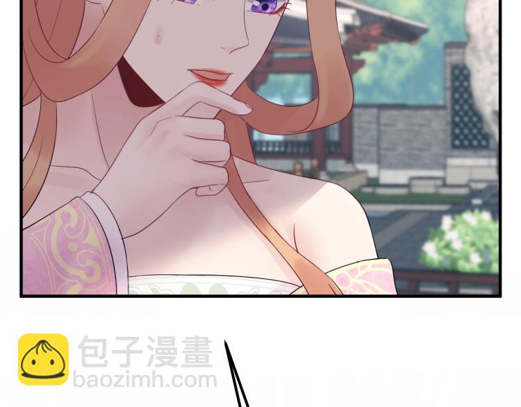 第131话 升米恩斗米仇。(1/3)-第131话