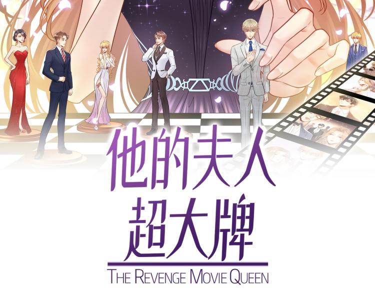 第131话 升米恩斗米仇。(1/3)-第131话