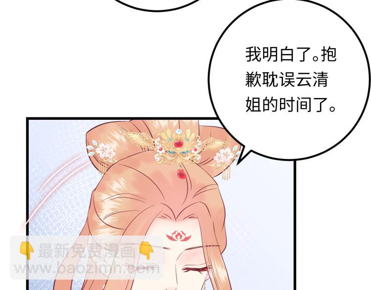 第131话 升米恩斗米仇。(1/3)-第131话