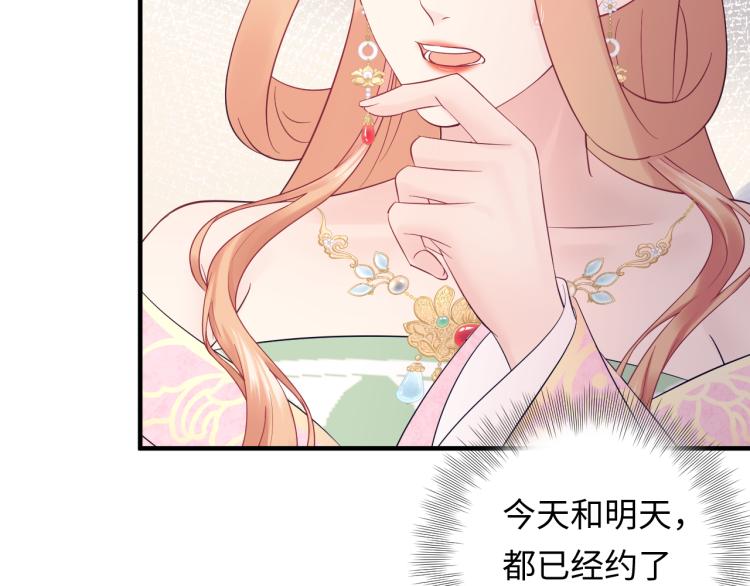 第131话 升米恩斗米仇。(1/3)-第131话