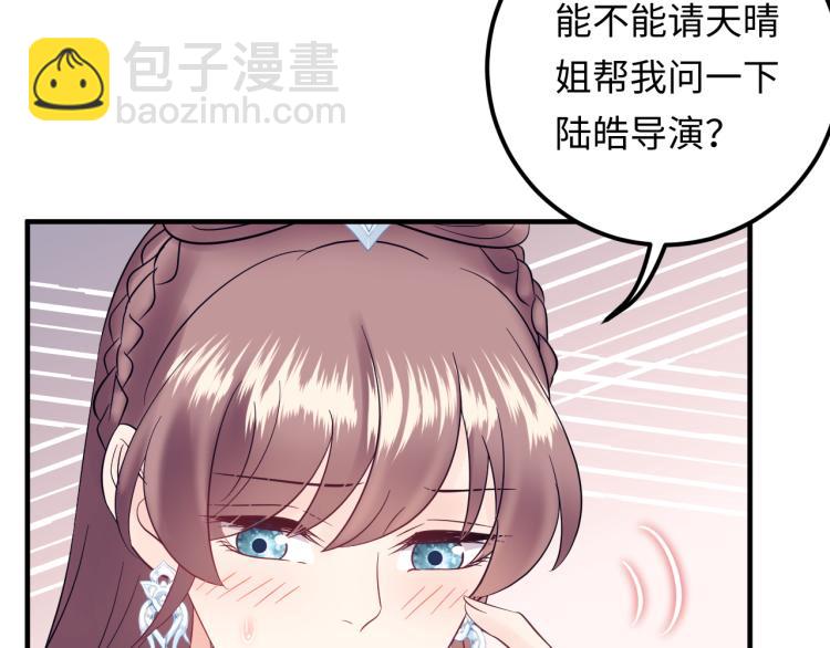 第131话 升米恩斗米仇。(1/3)-第131话