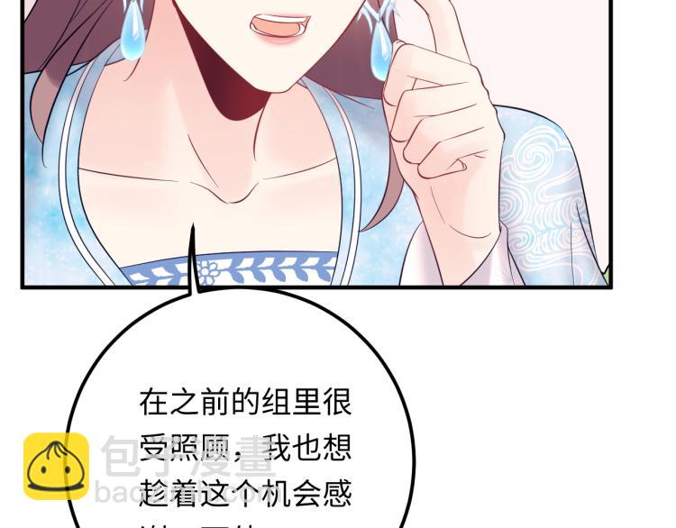 第131话 升米恩斗米仇。(1/3)-第131话