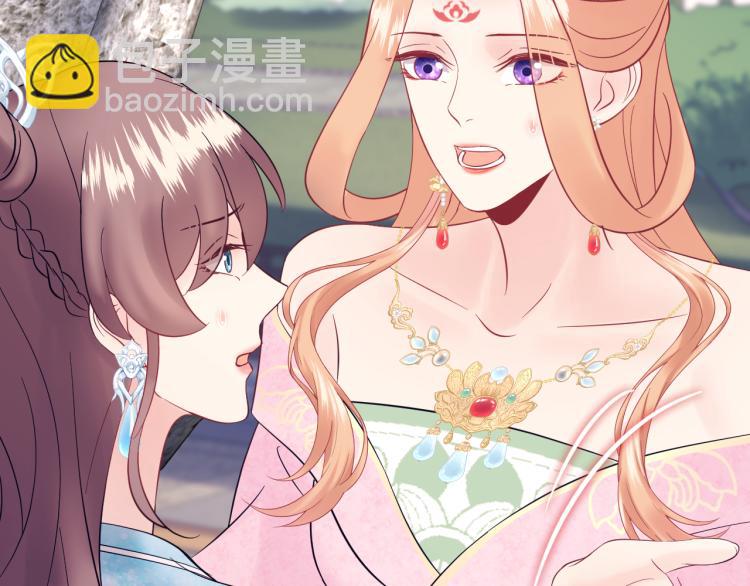 第131话 升米恩斗米仇。(1/3)-第131话