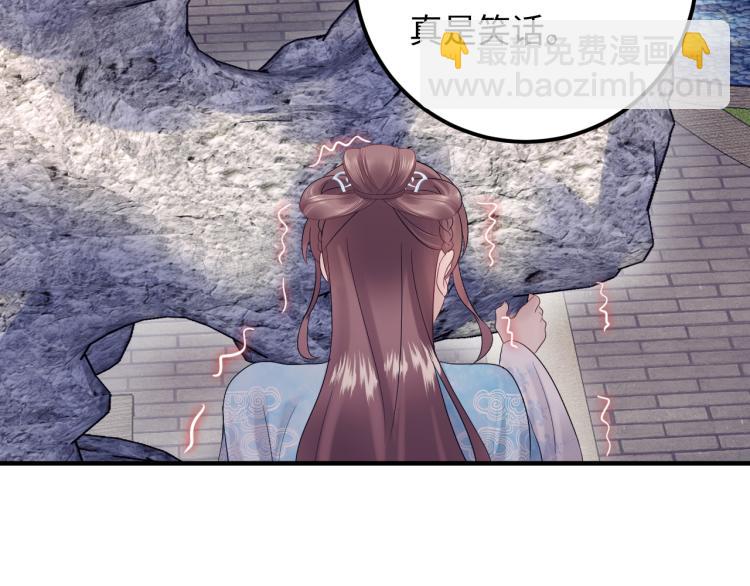 第131话 升米恩斗米仇。(1/3)-第131话