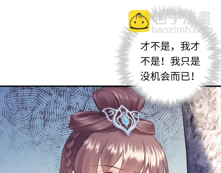 第131话 升米恩斗米仇。(1/3)-第131话