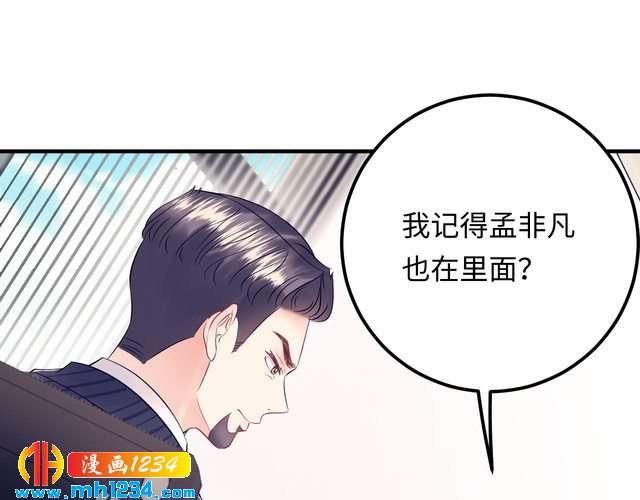 第135话 天晴就是最大的惊喜(1/3)-第135话