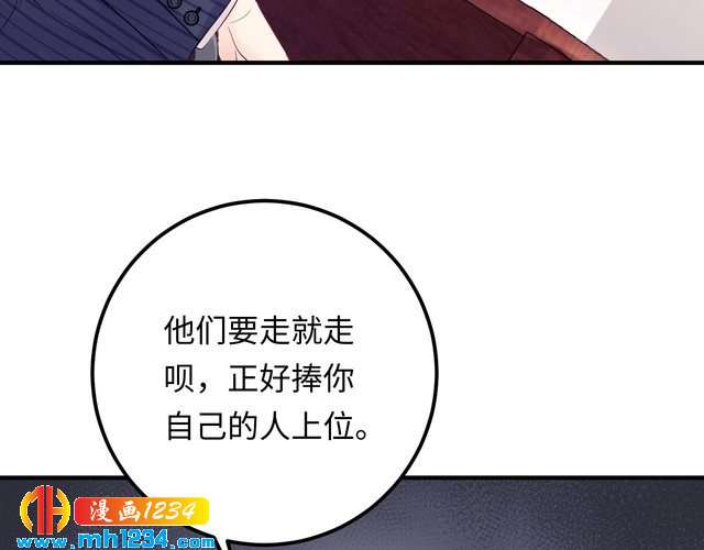 第135话 天晴就是最大的惊喜(1/3)-第135话