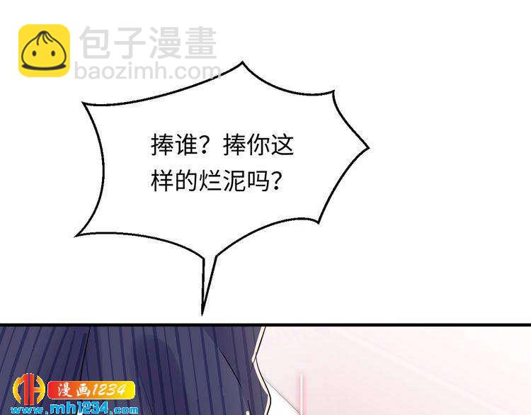 第135话 天晴就是最大的惊喜(1/3)-第135话