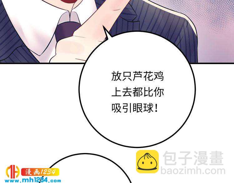 第135话 天晴就是最大的惊喜(1/3)-第135话