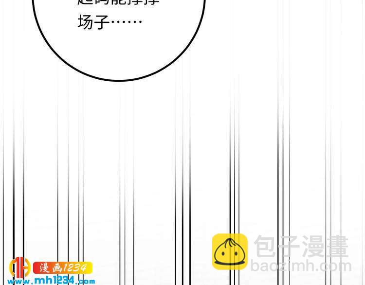 第135话 天晴就是最大的惊喜(1/3)-第135话