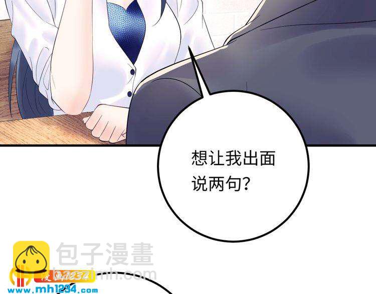 第135话 天晴就是最大的惊喜(1/3)-第135话