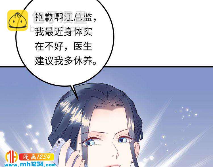 第135话 天晴就是最大的惊喜(1/3)-第135话