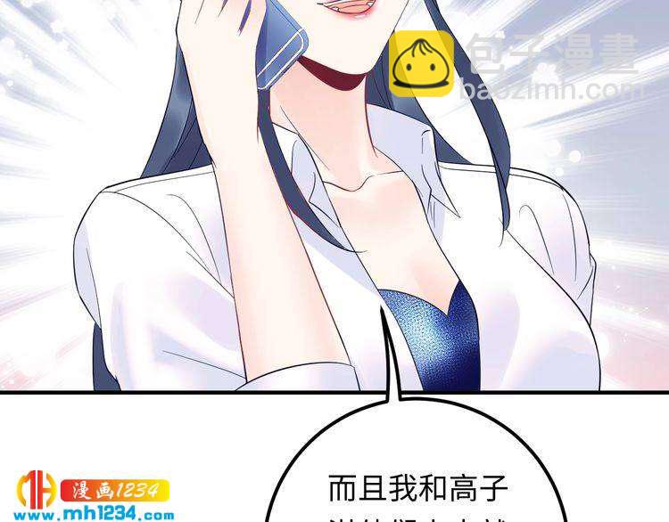 第135话 天晴就是最大的惊喜(1/3)-第135话