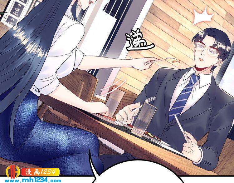 第135话 天晴就是最大的惊喜(1/3)-第135话