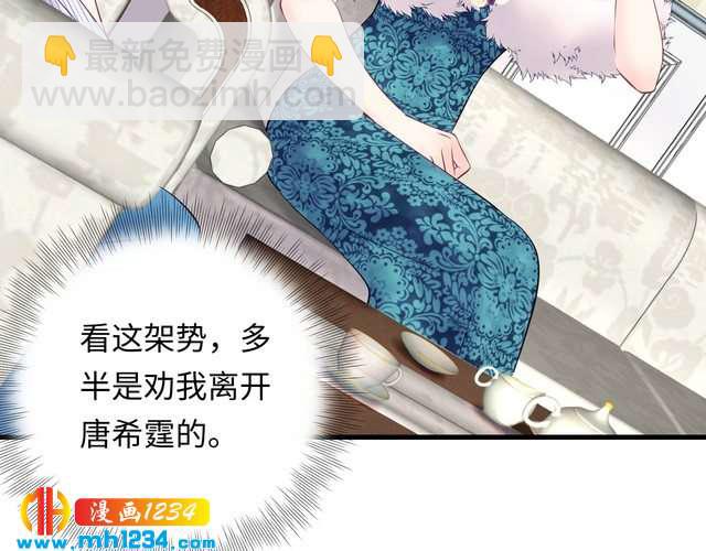 第137话 戏子，我见得多了。(1/3)-第137话