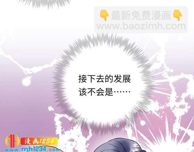 第137话 戏子，我见得多了。(1/3)-第137话