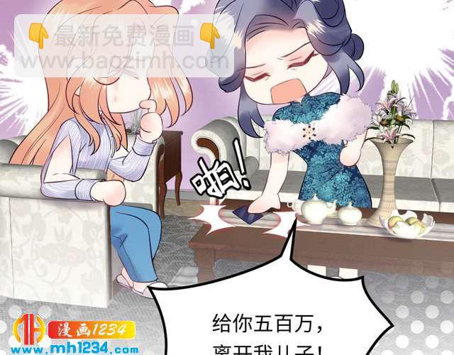 第137话 戏子，我见得多了。(1/3)-第137话