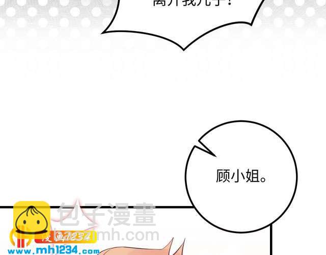 第137话 戏子，我见得多了。(1/3)-第137话