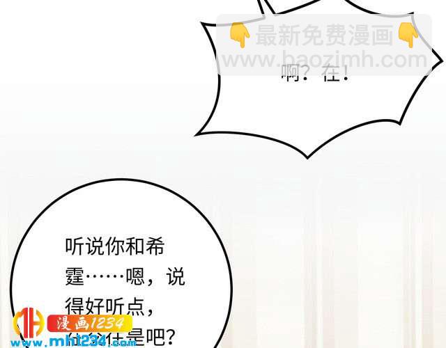 第137话 戏子，我见得多了。(1/3)-第137话