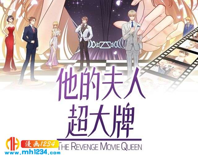 第137话 戏子，我见得多了。(1/3)-第137话