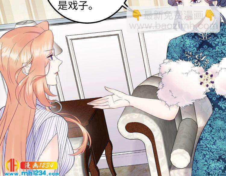 第137话 戏子，我见得多了。(1/3)-第137话