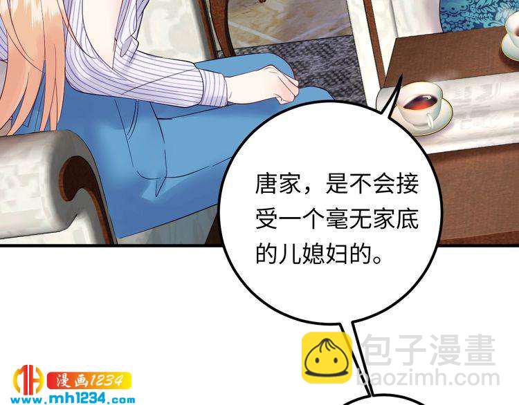 第137话 戏子，我见得多了。(1/3)-第137话