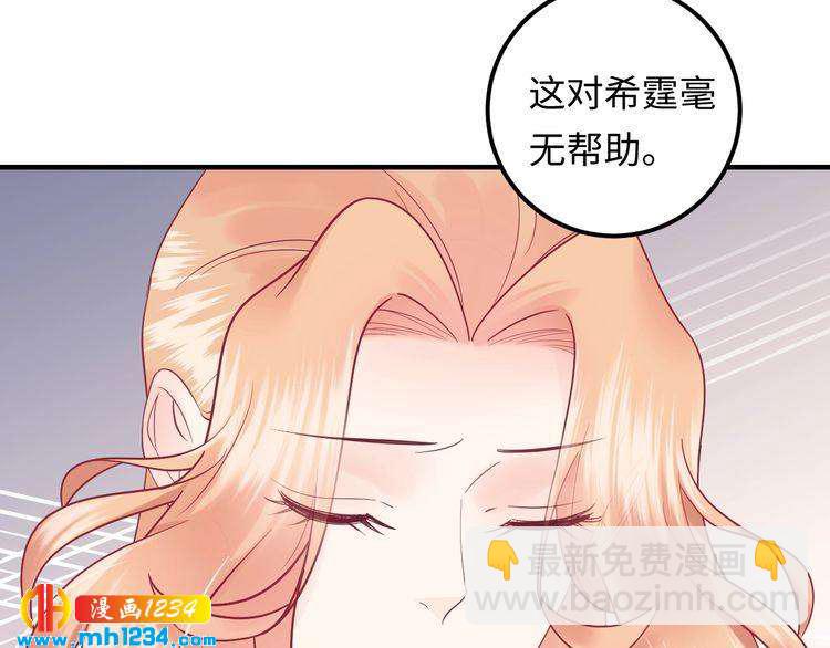第137话 戏子，我见得多了。(1/3)-第137话